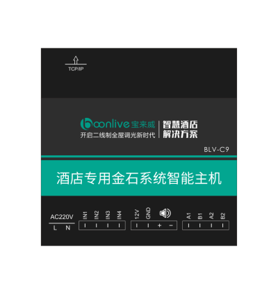 Boonlive Smart Brain BLW-C9 RCU – Intelligent Control Unit for Advanced Automation