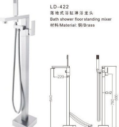 Faucet & Shower Head – Model 206
